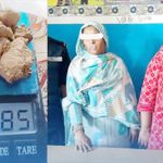 विराटनगरबाट लागूऔषध ब्राउन सुगरसहित दुई महिला पक्राउ