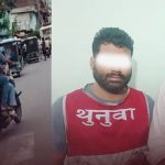 विराटनगरमा युवतीहरूलाई अभद्र व्यवहार गरेको आरोपमा दुई जना पक्राउ