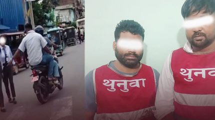 विराटनगरमा युवतीहरूलाई अभद्र व्यवहार गरेको आरोपमा दुई जना पक्राउ