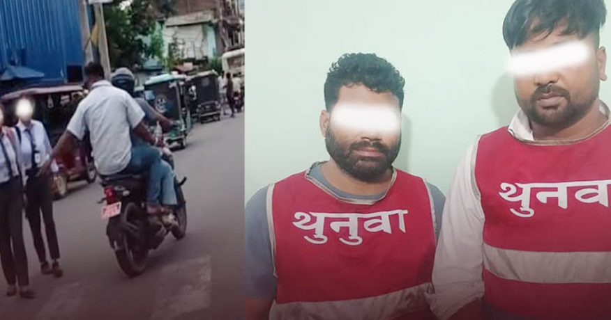 विराटनगरमा युवतीहरूलाई अभद्र व्यवहार गरेको आरोपमा दुई जना पक्राउ