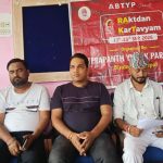 विराटनगरका विभिन्न स्थानमा भोलिदेखि ६ दिनसम्म रक्तदान शिविर