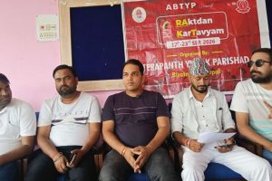 विराटनगरका विभिन्न स्थानमा भोलिदेखि ६ दिनसम्म रक्तदान शिविर