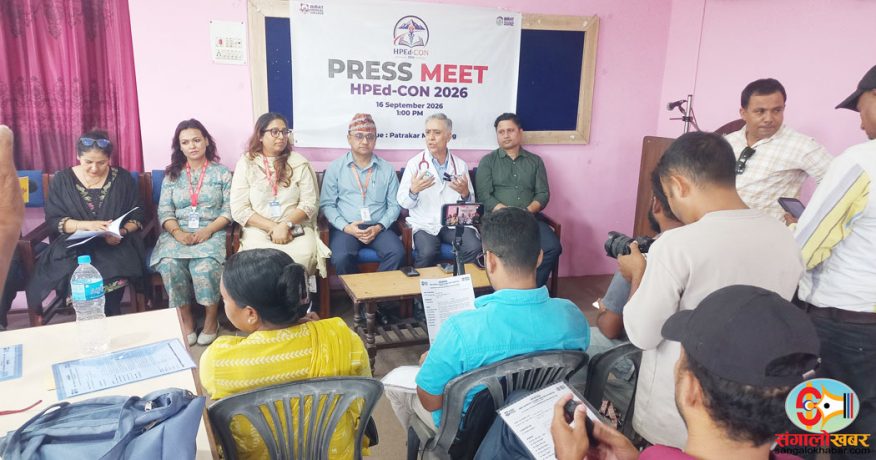 विराट मेडिकल कलेजमा स्वास्थ्य व्यवसाय शिक्षासम्बन्धी राष्ट्रिय सम्मेलन हुँदै
