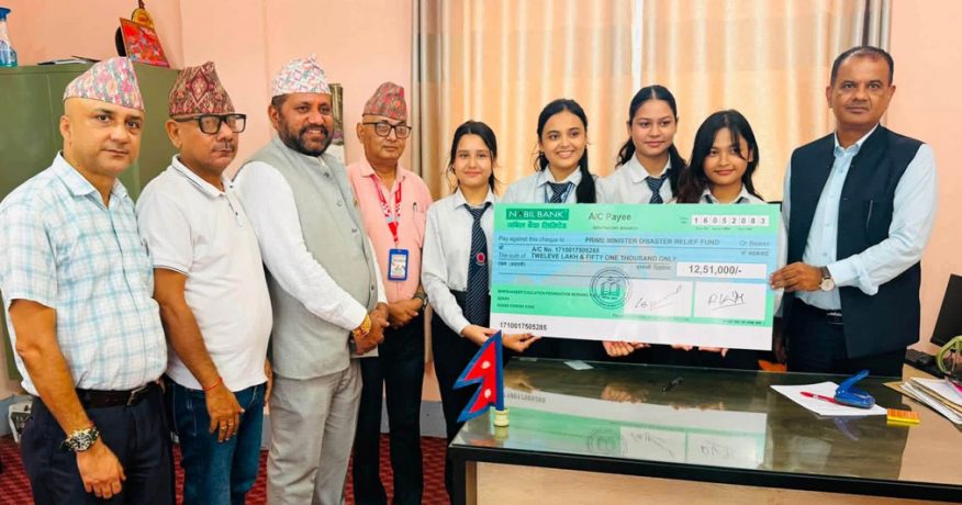 विराटनगरको शिक्षादीप कलेजद्वारा बाढीपीडितलाई १२ लाख ५१ हजार सहयोग