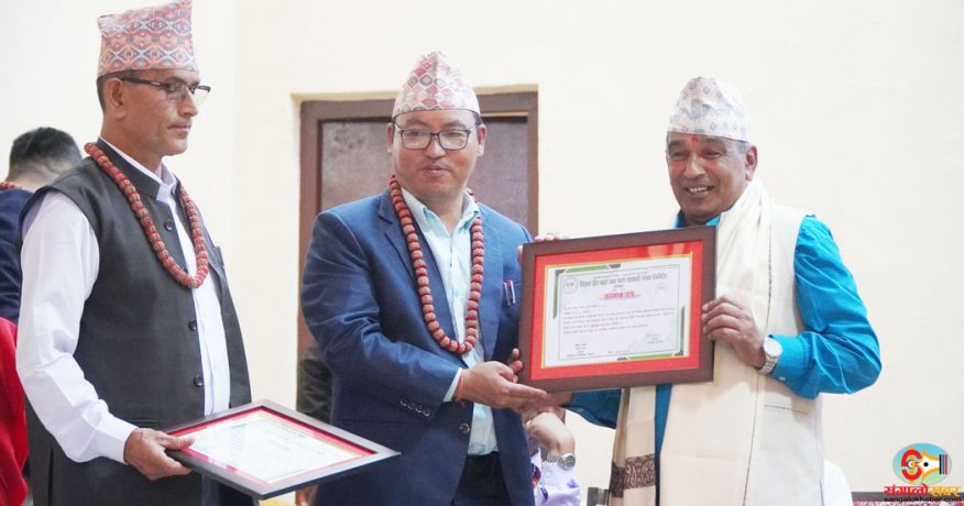 धनकुटाको शिक्षक हित सहकारीद्वारा १५ जना सम्मानित