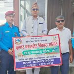धनकुटा र धरानमा बृहत्तर बराहक्षेत्र विकास समितिको सम्पर्क कार्यालय