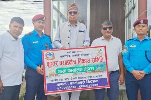धनकुटा र धरानमा बृहत्तर बराहक्षेत्र विकास समितिको सम्पर्क कार्यालय