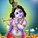 आज श्रीकृष्ण जन्माष्टमी पर्व मनाइँदै