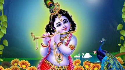 आज श्रीकृष्ण जन्माष्टमी पर्व मनाइँदै