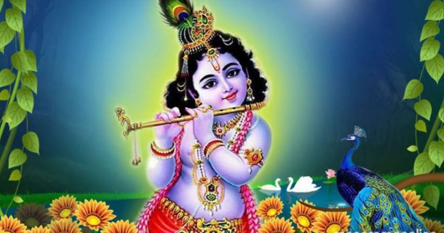 आज श्रीकृष्ण जन्माष्टमी पर्व मनाइँदै