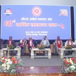 उद्योगी व्यवसायीको मुलुककै जेठो संस्था मोरङ उद्योग व्यापार संघले रच्यो ७५ वर्षे इतिहास