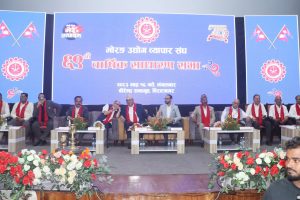 उद्योगी व्यवसायीको मुलुककै जेठो संस्था मोरङ उद्योग व्यापार संघले रच्यो ७५ वर्षे इतिहास