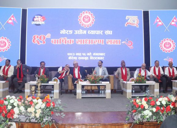 उद्योगी व्यवसायीको मुलुककै जेठो संस्था मोरङ उद्योग व्यापार संघले रच्यो ७५ वर्षे इतिहास