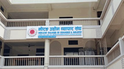 मोरङ व्यापार उद्योग संघको निर्वाचन आइतबार, यस्तो छ कार्यतालिका