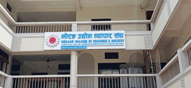 मोरङ व्यापार उद्योग संघको निर्वाचन आइतबार, यस्तो छ कार्यतालिका