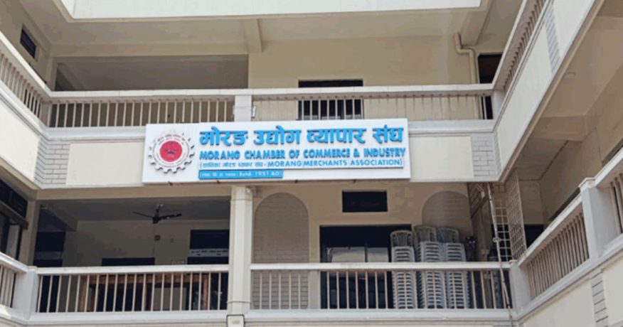 मोरङ व्यापार उद्योग संघको निर्वाचन आइतबार, यस्तो छ कार्यतालिका