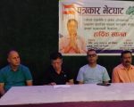 मोरङ-६ बाट क्षेत्रीय सभापतिमा चुमनारायण तवदारकाे उम्मेदवारी घोषणा