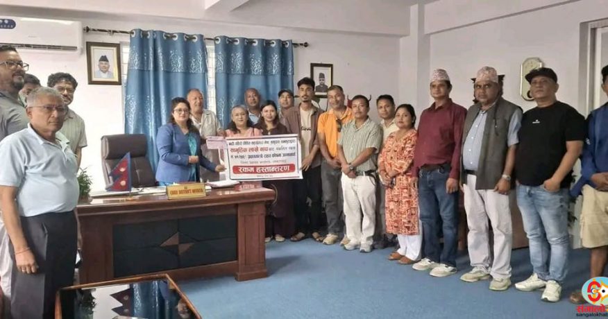 धनकुटामा बाढी प्रभावितका लागि एक करोड १६ लाख ८४ हजार संकलन