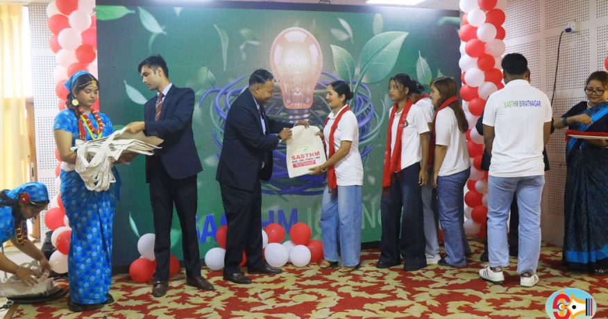 विराटनगरको सास्थम कलेजले गर्यो बीबीए र बीएचएमका विद्यार्थीलाई स्वागत