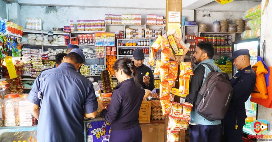 पाख्रीबास बजारमा छड्के अनुगमन, म्याद गुज्रिएका सामान जफत