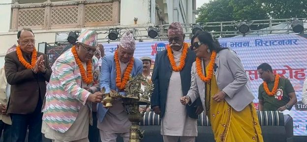 विराटनगरमा चाडपर्व लक्षित विराट ट्रेड फेयर आजबाट सुरू