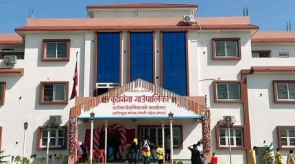 बुढीगंगा गाउँपालिकाको नयाँ प्रशासनिक भवनको उद्घाटन