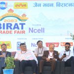 विराट ट्रेड फेयर सम्पन्न, २० करोड बराबरको कारोबार