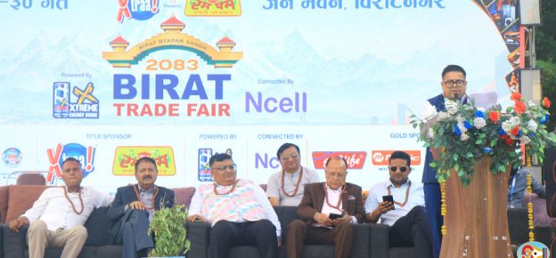 विराट ट्रेड फेयर सम्पन्न, २० करोड बराबरको कारोबार