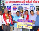 आयोजकले जित्यो मन्जिल स्मृति रानीगढी रनिङ कपको उपाधि