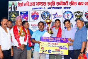 आयोजकले जित्यो मन्जिल स्मृति रानीगढी रनिङ कपको उपाधि