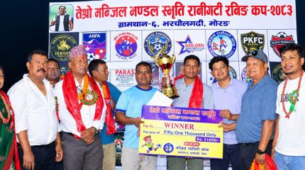 आयोजकले जित्यो मन्जिल स्मृति रानीगढी रनिङ कपको उपाधि