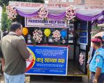 विराटनगरसहित मोरङका १० स्थानमा यात्रु सहायता कक्ष स्थापना