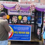 विराटनगरसहित मोरङका १० स्थानमा यात्रु सहायता कक्ष स्थापना