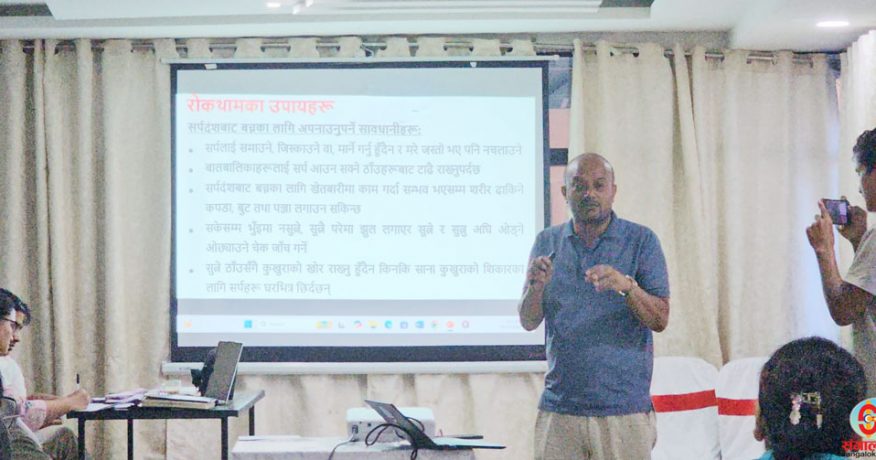 सर्पदंश सचेतना कार्यक्रम : अन्धविश्वास त्याग्न र समयमै अस्पताल पुग्न आग्रह