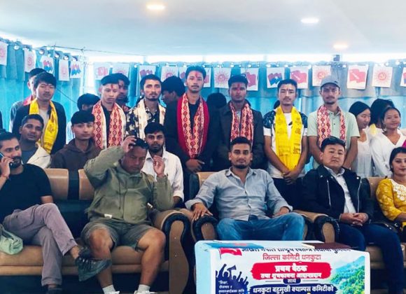 अनेरास्ववियु धनकुटा बहुमुखी क्याम्पस कमिटी अध्यक्षमा सुवर्ण कटवाल चयन