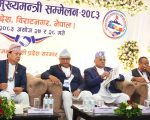 विराटनगरमा अन्तरप्रदेश मुख्यमन्त्री सम्मेलनको शुभारम्भ