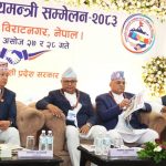 विराटनगरमा अन्तरप्रदेश मुख्यमन्त्री सम्मेलनको शुभारम्भ