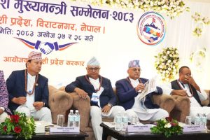 अन्तरप्रदेश मुख्यमन्त्री सम्मेलनमा ‘कोशी घोषणा-२०८३’ जारी