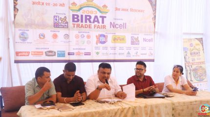 विराट ट्रेड फेयरको तयारी अन्तिम चरणमा, दैनिक राष्ट्रिय कलाकारको प्रस्तुती