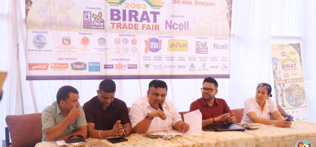 विराट ट्रेड फेयरको तयारी अन्तिम चरणमा, दैनिक राष्ट्रिय कलाकारको प्रस्तुती