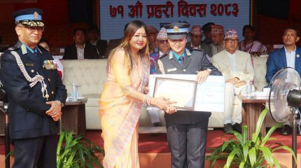 मोरङ प्रहरीमा कार्यरत इन्स्पेक्टर प्रमिला कार्कीलाई उत्कृष्ट महिला प्रहरी पुरस्कार