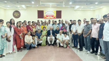 विराटनगरमा ‘गौरादह-विराटनगर’ सम्पर्क समाजको शुभकामना आदान-प्रदान