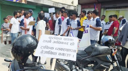 विराटनगरमा किन प्रदर्शनमा उत्रिए सवारी चालकहरू ?