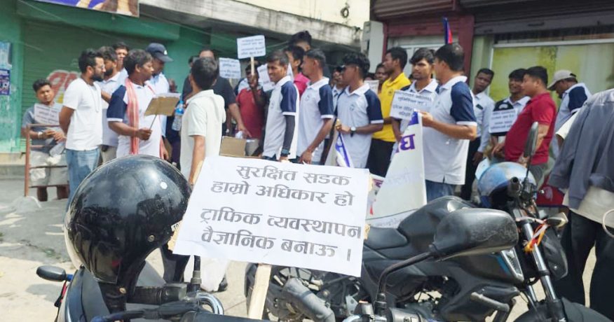 विराटनगरमा किन प्रदर्शनमा उत्रिए सवारी चालकहरू ?