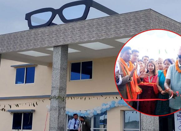 जीवन विकास अस्पतालले सुरु गर्यो आँखा उपचारको विशेष विभाग