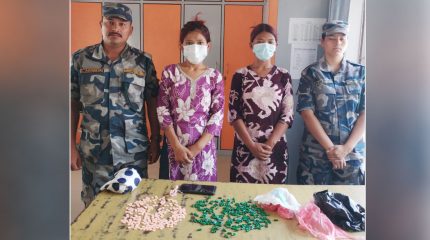 विराटनगर कारागारको गेटबाट लागूऔषधसहित दुई महिला पक्राउ